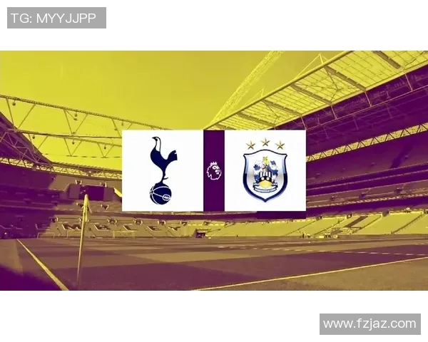 哈德斯菲尔德对阵热刺全景分析与精彩瞬间回顾